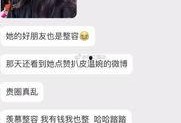 抖音网红爆料网站大全,揭秘网红幕后故事